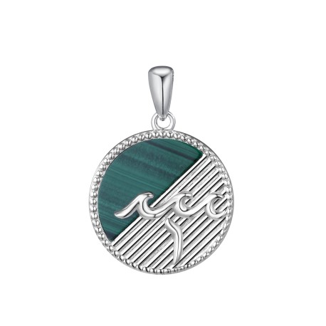 Schutzanhänger "Wasser" mit echtem Malachit und Schutzkreuz